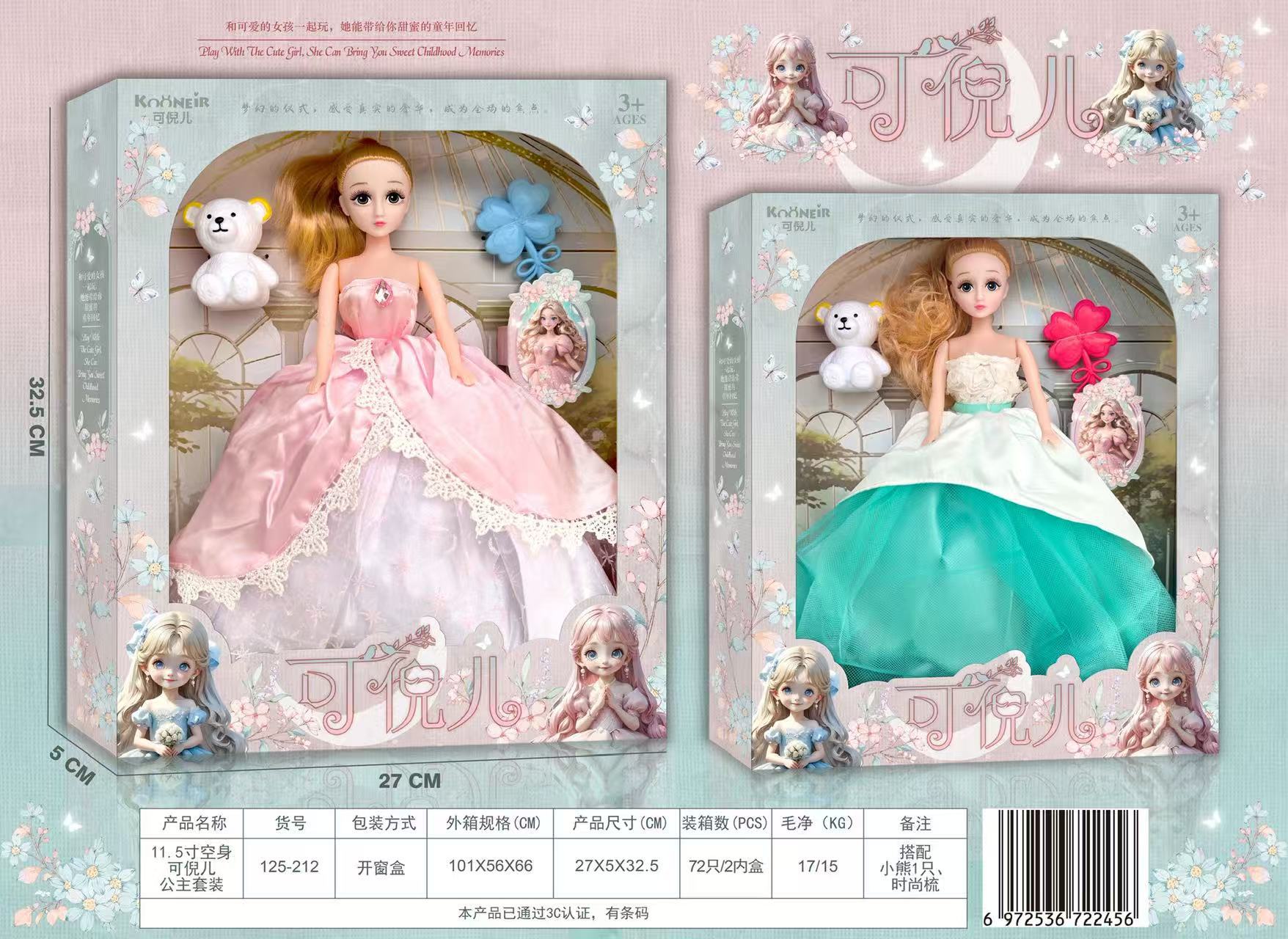 d287e84eabd2b6e2a51b76ce58eefc