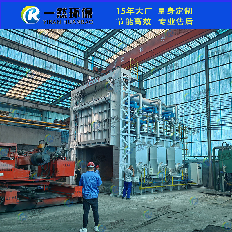 山东一然天然气锻造加热炉厂家 大型台车式热处理炉价格
