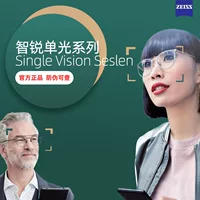 Zeiss Zhirui линзы для близорукости платиновая пленка/Zhirui анти-синяя пленка 1,5/1,6/1,67/1,74