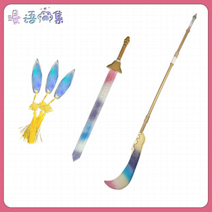 �CħŮ�F cos���� �����L�� ������ ���� �L���Α�����cosplay