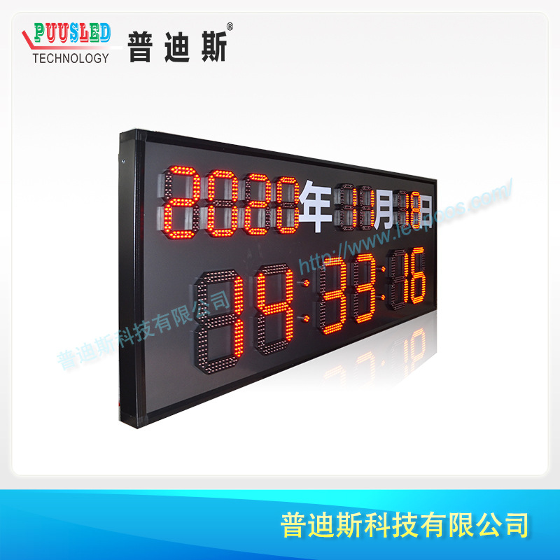 ���ⵥɫ7�η�ˮ������ʾ�� ��ɫʱ���� LEDʱ���� LED���ڵ�����