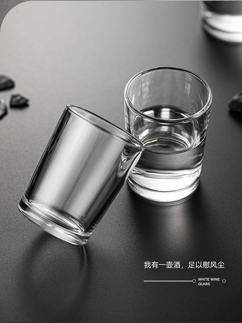 二两白酒杯酒杯白酒玻璃超厚家用大号高端轻奢酒店2两饭店烈酒杯-阿里巴巴