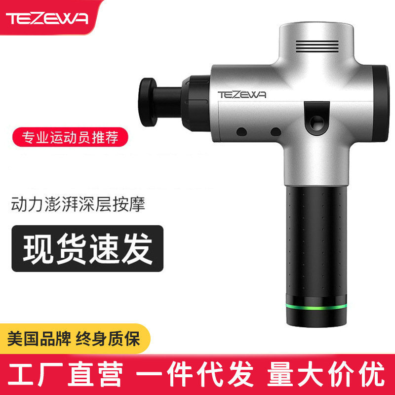 American Tezewa Massage Gun Deep Muscle Relaxation Fitness Massager Home Fascia Gun