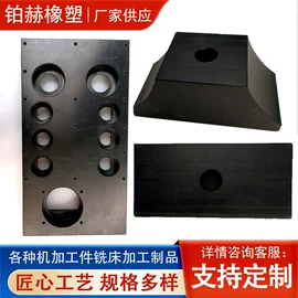 工农业塑料;其他橡塑;PP塑料板