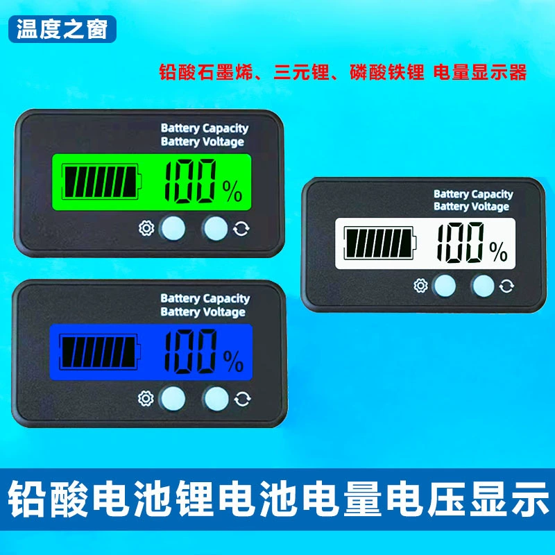 Свинцово-кислотный аккумулятор, литиевый аккумулятор, 12V24V36V48V60V72V, дисплей процента заряда аккумулятора, измеритель аккумулятора