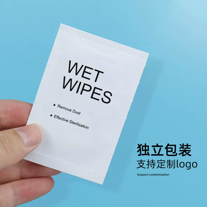钢化膜贴膜酒精包手机清洁一次性酒精湿巾数码屏幕电脑棉片便捷