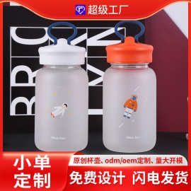 定制ins水杯玻璃茶杯百货茶水分离杯磨砂便携星空杯子星空渐变