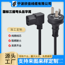 �����J�C��о�Դ�������ҏ�Ʒ��β���^���Դ����X���Ҽ�늾�