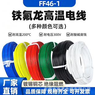 FF46-1 �F����0.2-10ƽ���͸ߜ�늾�200���͸ߜ�300V�ظо�