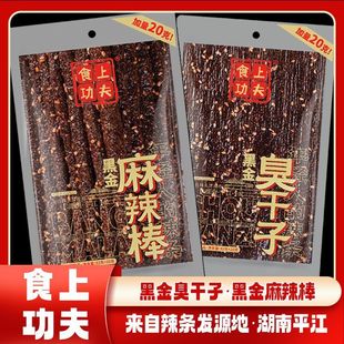 ʳ�Ϲ���102g����������������Ƭ�W�t����ƽ���خa���l��ʳ���l