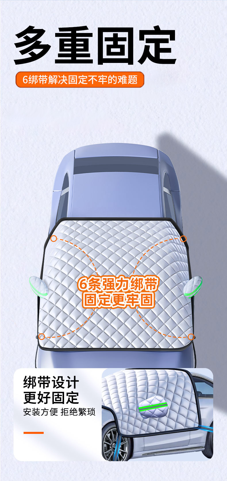 Car Snow Cover, Winter Car Cover, Multi-Functional Front Windshield Snow Cover, Front Windshield Anti-Freeze Cover with Straps