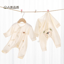 25夏季长袖婴儿衣服0-3月新生儿宝宝凉感莫代尔哈衣空调服连体衣