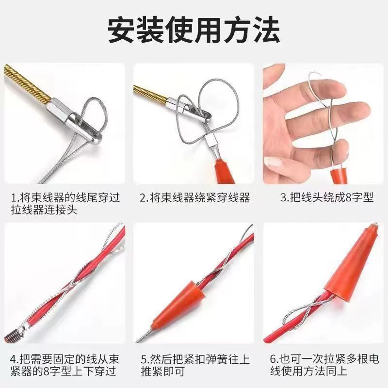 Wire threader, pure steel spring cable, flexible electrician puller, lengths 5–100 m