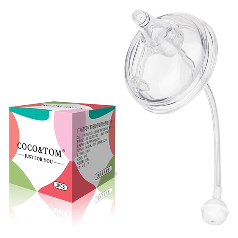 Accesorios de botella de alimentación de boca ancha 7CM boquilla de agua de pato de boca súper ancha en caja de silicona tipo pico de pato boquilla de succión de pezón al por mayor