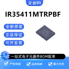 IR35411MTRPBF ȫ��ԭװ��Ʒ Infineon Ӣ���� רҵ��Դ����оƬ