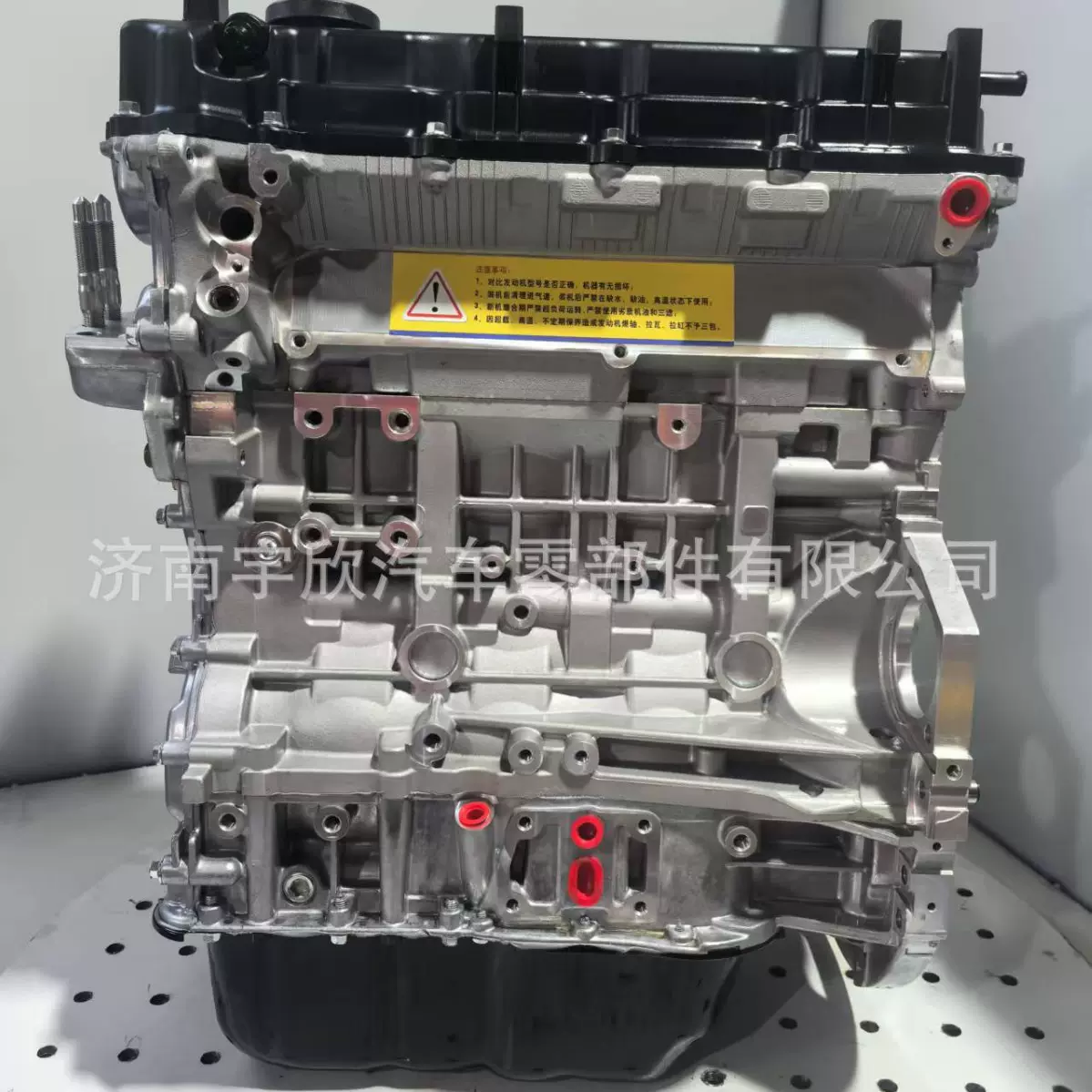 高品质现&代起&亚G4KD发动机凸机G4KD裸机缸体缸盖总成发动机引擎