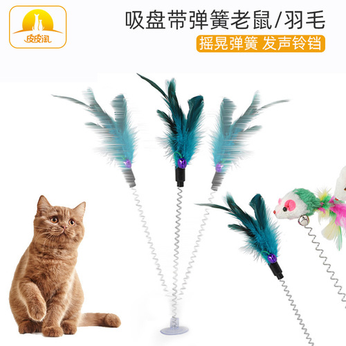 Wholesale Pipitao colorful suction cup cat spring mouse suction cup spring feather cat toy cat funny stick