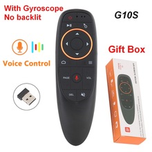 G10飛鼠 Pro 無線飛鼠 USB2.4G 遙控器 支持智能語音 陀螺儀 背光