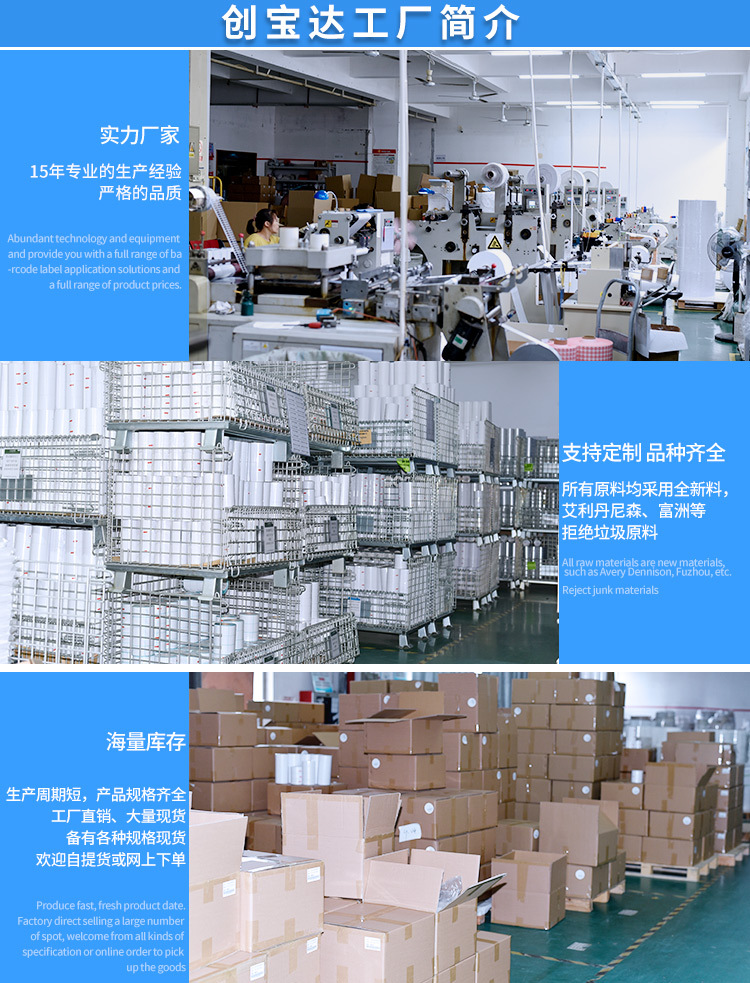 中国制造标签详情页_08.jpg