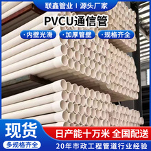��������PVCUͨ�Ź��ֻ�������±����������⹤��ר�����ϴ��߹�