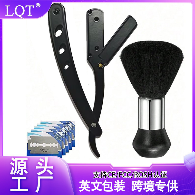 Haircut Razor, Manual Shaver, Whitening Tool, Home-Use Hair Trimmer, Hair Trimming Razor, Special Razor for Shaving Bald Heads