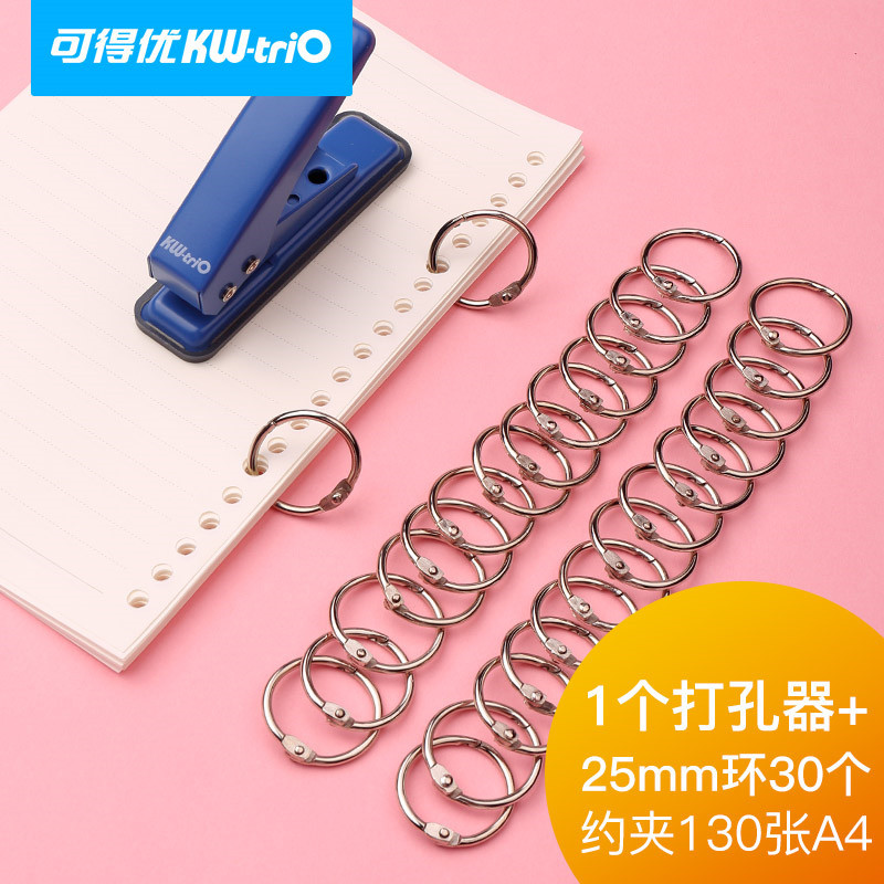 Kedeyou barril de hojas sueltas anillo de metal de hierro desmontaje accesorios anillo de encuadernación anillo de libro de hojas sueltas