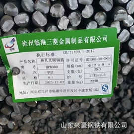无缝管;工业圆钢;镀锌板