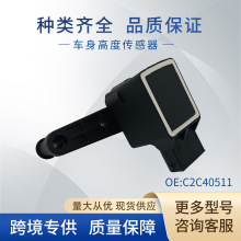 ���ýݱ������߶ȴ����� ���ˮƽ������C2C40511