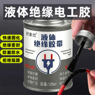 Һ�w�z���^��ճ�Y��늹��z������늾�·����ȼ��ˮ�͸ߜ��zˮ���l
