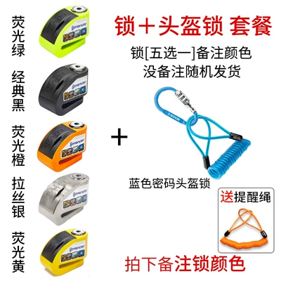 alarm lock brake disc | Motorcycle Lock - lock-blue-password-helmet-lock-package-take-a-photo-and-note-the-color-of-the-lock-and-get-a-reminder-rope