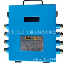 KJ1193ú��ˮ�ļ��ϵͳ  GSD4���ñ�����ˮ�ʴ�����