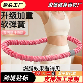 呼拉圈;跳绳;健腹器