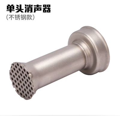 Noise Reduction Plug Back-Pressure Core, Exhaust pipe - single-outlet-muffler-51mm-inlet