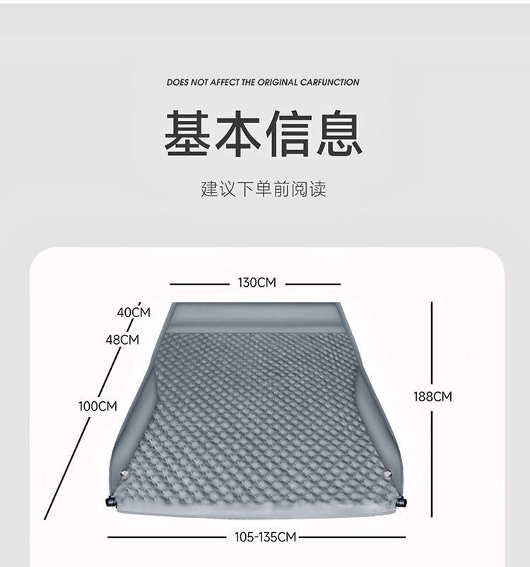 Car automatic inflatable mattress for SUV, trunk-mounted air mattress for self-driving travel and sleeping