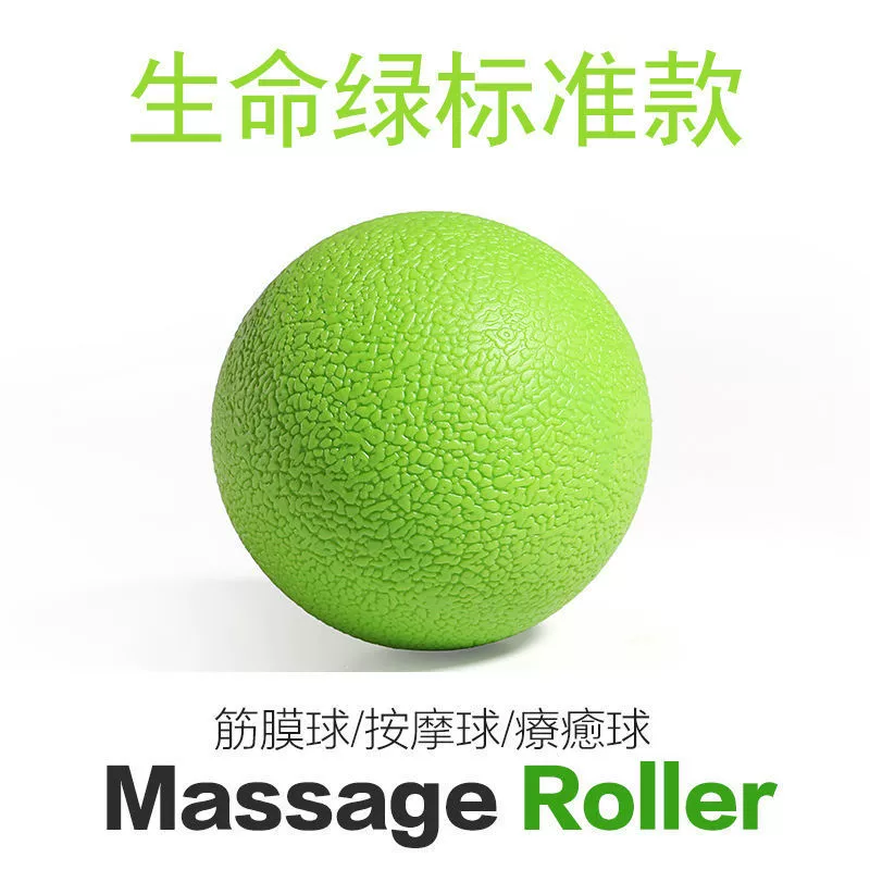 Массажный мяч фасция мяч арахисовый мяч для расслабления мышц акупунктурная точка массажный фитнес-мяч вместо тенниса