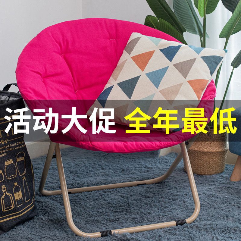 Cross-Border Wholesale Adult Moon Chair Indoor Sun Chair Lazy Chair Folding Chair Leisure Radar Chair Sofa Chair Manufacturer
