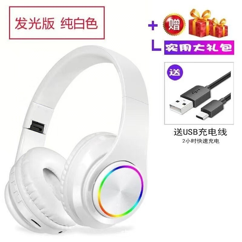 跨境爆款发光蓝牙耳机头戴式重低音手机无线运动游戏礼品耳麦厂家|undefined
