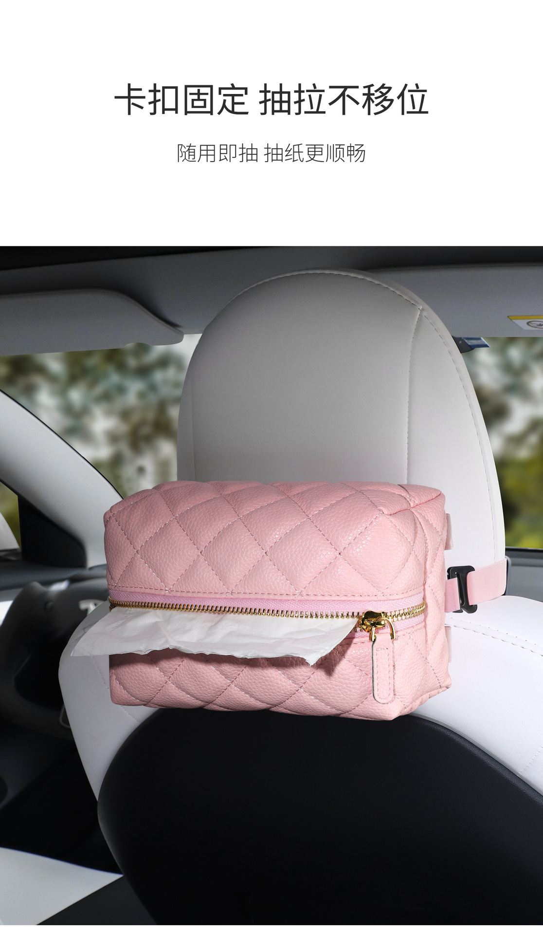 Car Tissue Box with a Light Luxury and High-End Feel, Small Chanel-Style Leather Car Armrest Box Hanging Type Car Tissue Holder