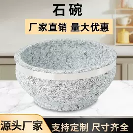 砂锅/石锅;花岗岩;其他烧烤用具