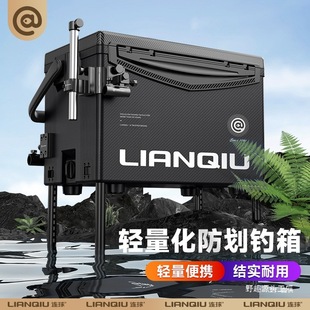 Complete Set of Multifunctional Fishing Box with Balls, 2025 New Ultra-Light Fishing Box That Can Accommodate 29 Fishing Boxes, Black and Wild Fun