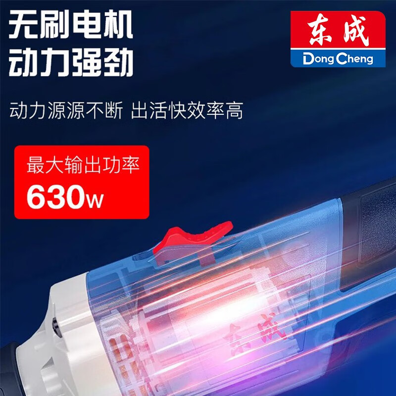 Dongcheng recargable sin escobillas DCSJ25 broy eléctrico de litio 20V molino recto de mano pulido, molienda, grabado, molienda interna