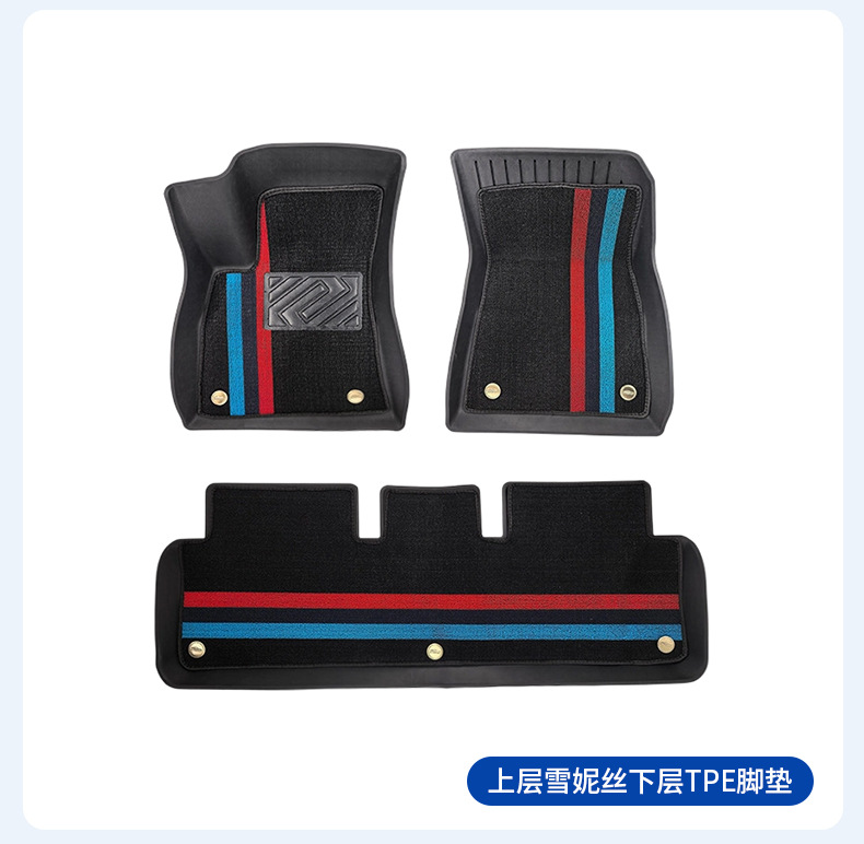 Suitable for Lynk & Co Special Car Models, Lynk & Co 01 17-19 High Bridge Style Tpe Floor Mats Three-Piece Set Car Mats