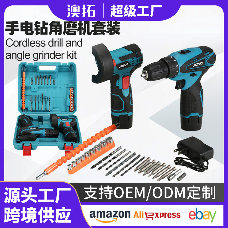 Nuevas herramientas eléctricas multifuncionales transfronterizas taladro de litio mini molino de ángulo conjunto de herramientas de batería