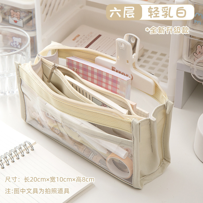 简约透明大容量笔袋少女心可爱初中生ins风多功能高颜值多层笔袋|undefined