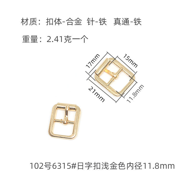 現物卸売日字バックル角型合金ダイカスト針バックル部品針通バックルベルトバックル部品靴バックル|undefined