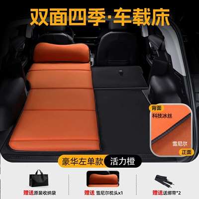 Vehicle-mounted inflatable bed: Camping Portable Car Non-Inflatable - suitable-for-byd-dolphinluxury-double-sided-chenille-breathable-ice-silk-instantly-turns-into-a-double-bed-luxury-orange-single-passenger-car-seat-cover-storage-bag-tie-strap-1-luxury-headrest-1
