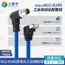 ֱ�Ǐ��^���I��ǧ�׾W���o���~���Ʒ����M12����������ξW��