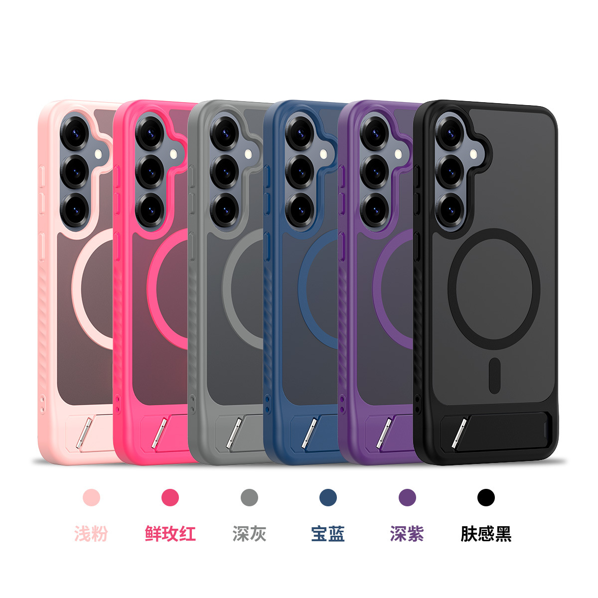 Nuevo tipo de soporte transversal para Samsung S25 caso de teléfono móvil S25 borde sensación de piel N52 soporte magnético invisible