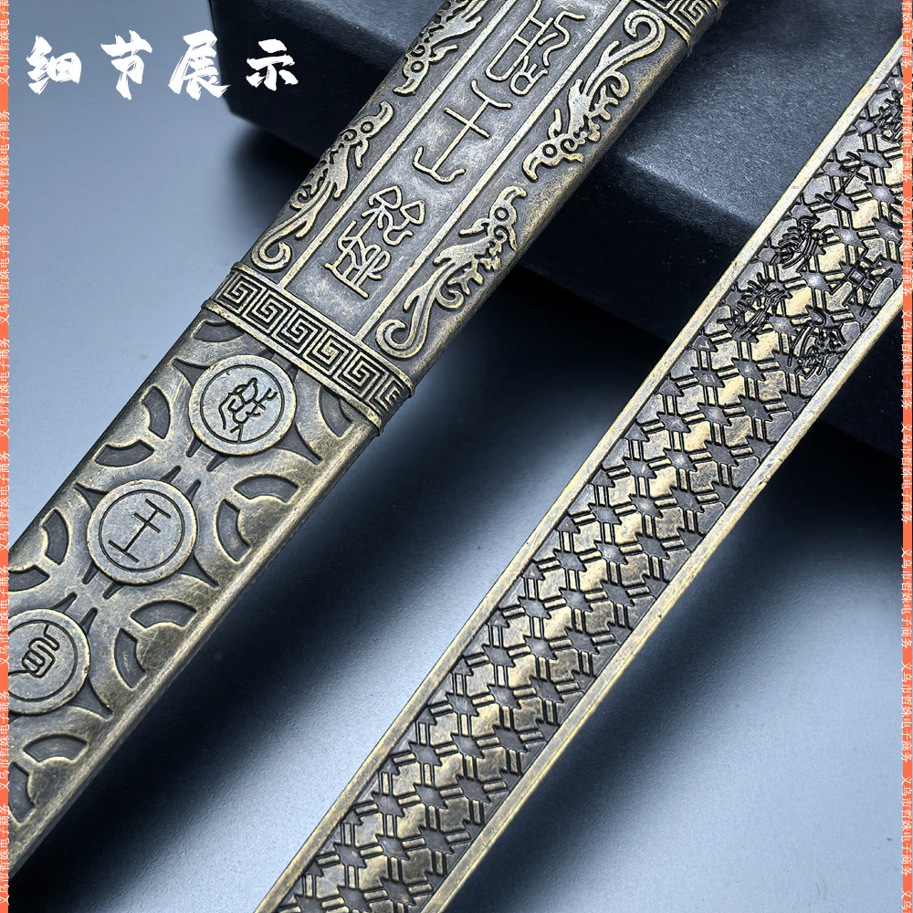 22CM越王勾践剑轻薄款 (10).jpg