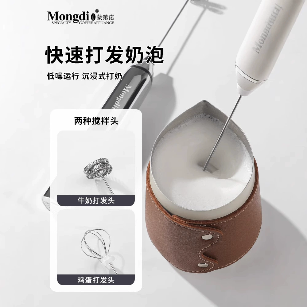Электрическая мешалка для кофе, набор, с LED-дисплеем